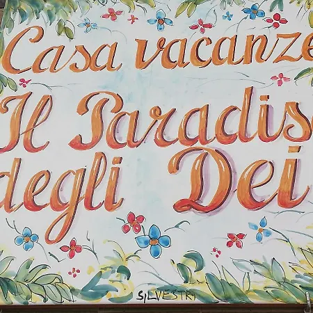 Il Paradiso Degli Dei Аджерола